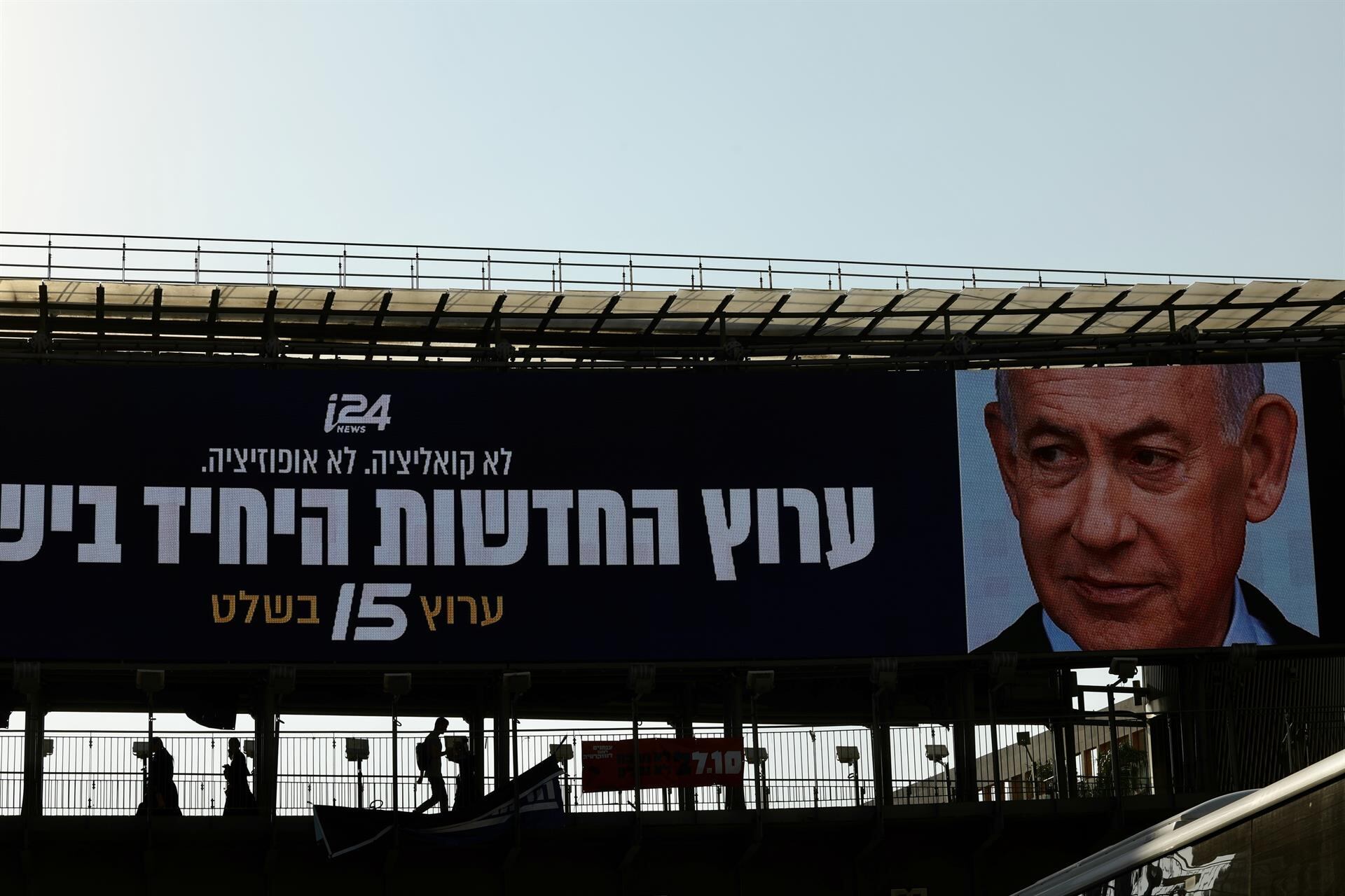 Partidos menores de la derecha israelí denuncian presiones de aliados de Netanyahu para abandonar la carrera