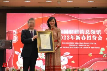 Linda Sun en un acto