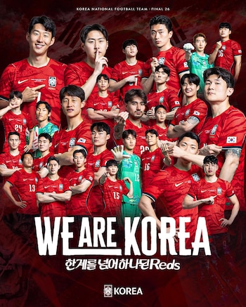 Corea del Sur sostendrá su última prueba ante El Salvador, previo al Mundial 2026.