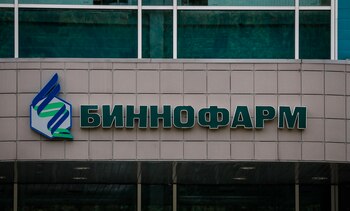 EFE/EPA/YURI KOCHETKOV