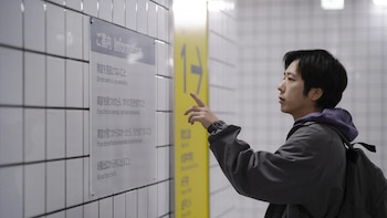 Una imagen de 'Exit 8', de Genki Kawamura (Movistar Plus+)