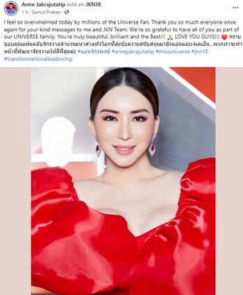 Anne Jakkaphong (Foto: Facebook)