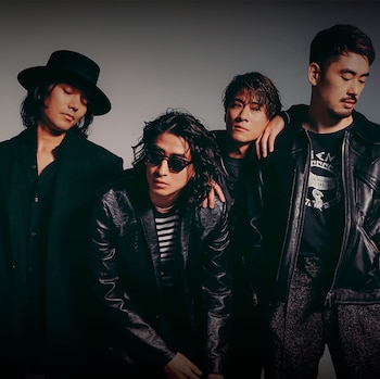 La banda japonesa I Don’t