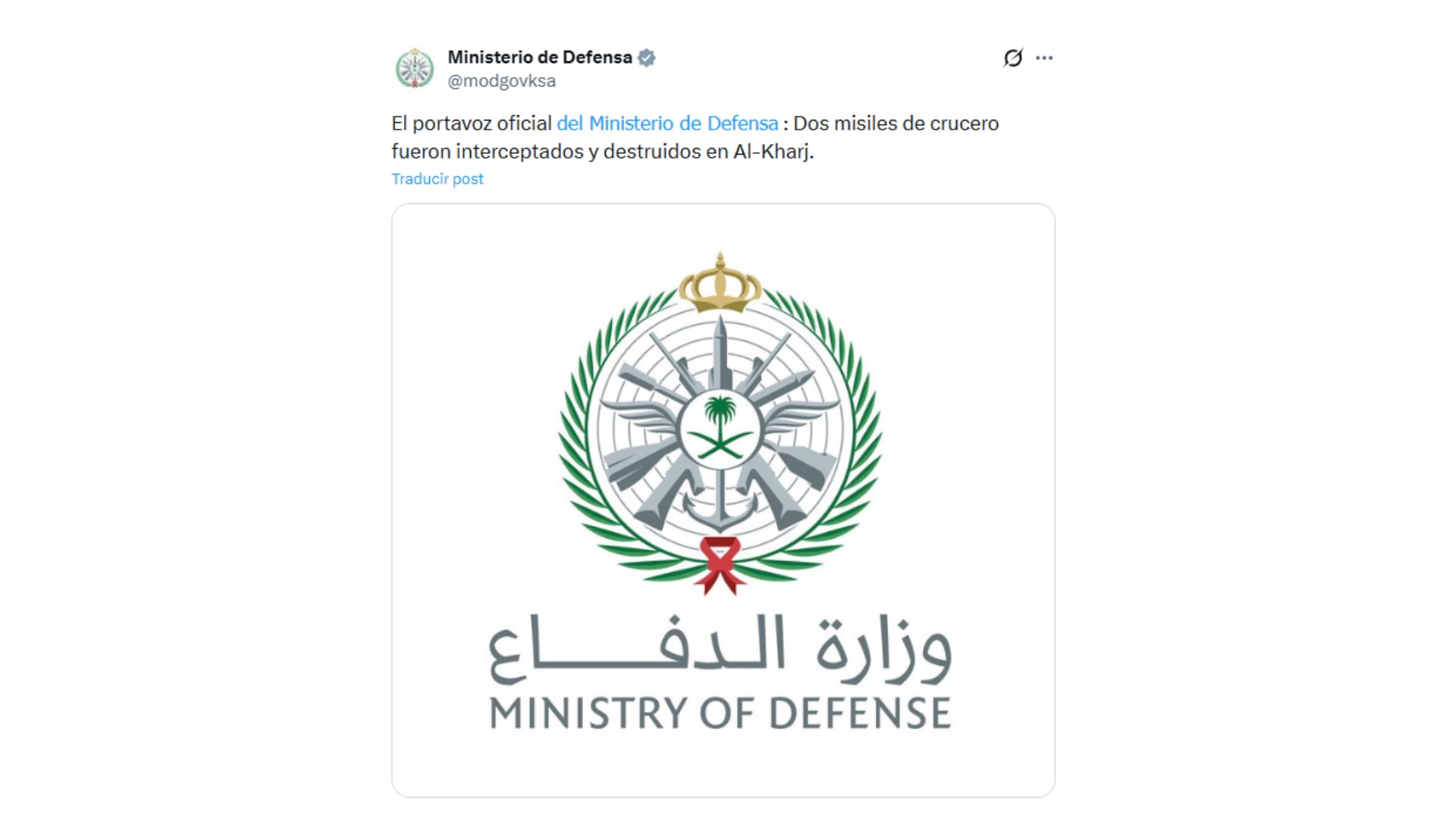 El Ministerio de Defensa saudí afirmó que dos misiles de crucero fueron interceptados sobre Al-Kharj (@modgovksa)