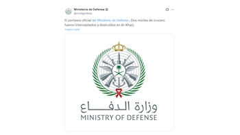 El Ministerio de Defensa saudí