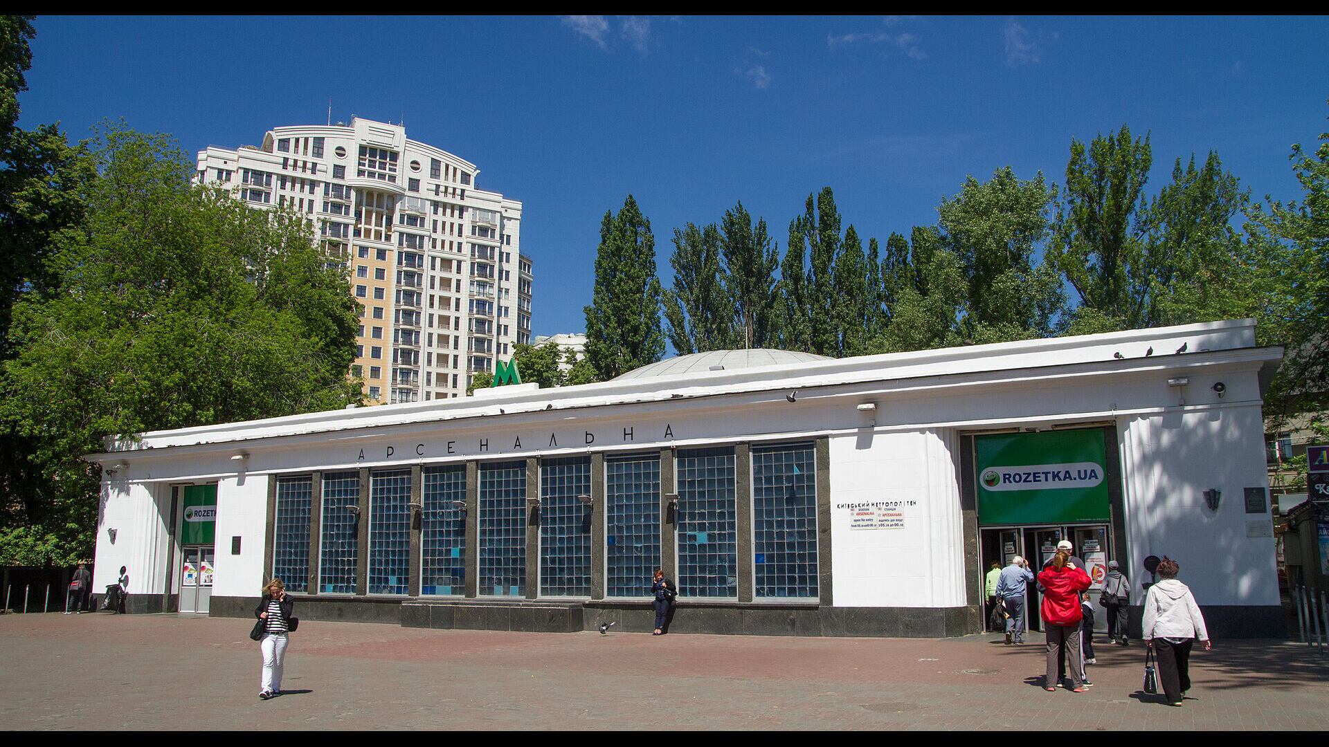 Arsenalna, la estación de metro más profunda del mundo, se ubica a 105,5 metros bajo tierra en Kiev (foto: Wikipedia)