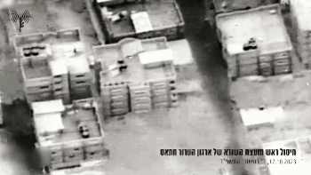 El ejército israelí afirmó el