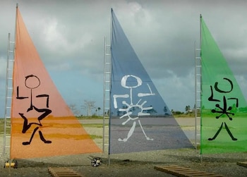 A las pantallas del Canal