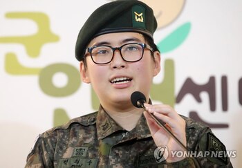 Byun Hee-soo, ex militar transgénero