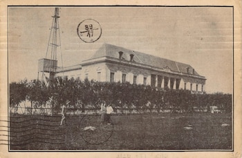 Postal del hotel Boulevard Atlántico,