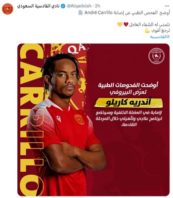 Al Qadisiyah informó sobre la