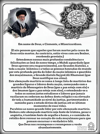 Un retrato del líder supremo