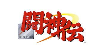 Battle Arena Toshinden