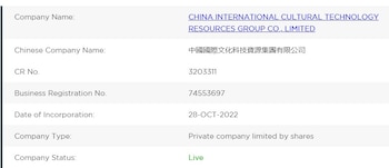 Información de LtdDir, directorio y buscador en línea que recopila información pública sobre empresas registradas en Hong Kong.