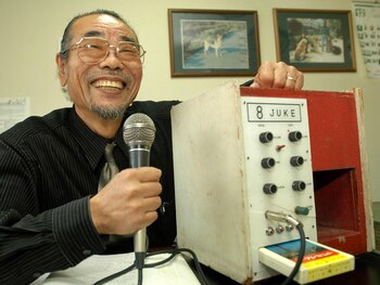 Daisuke Inoue, creador del