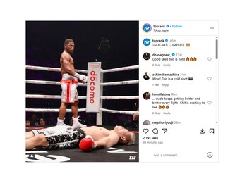 La escena del KO que