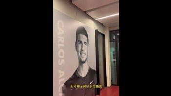 Los impresionantes vestuarios del Masters