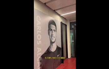 Entrada del vestuario privado que