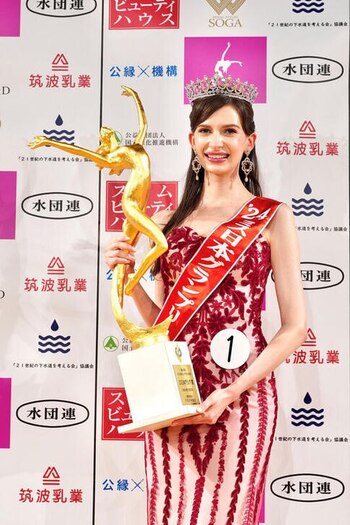 Foto de archivo de Karolina