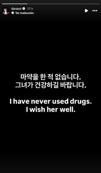 Sandara Park negó cualquier relación