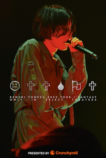 Poster oficial. (Crunchyroll)