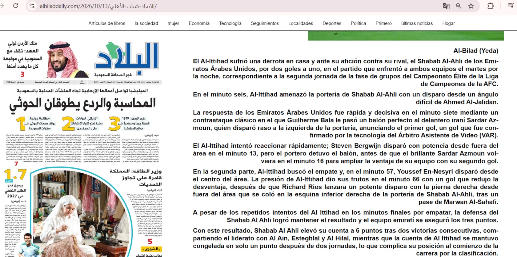 Arriyadiyah y su informe del partido del Al-Ittihad, equipo del colombiano Richard Ríos - crédito Arriyadiyah.com