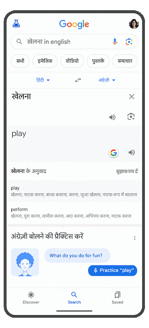 La nueva función se especializa