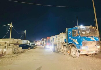 El ingreso de los vehículos