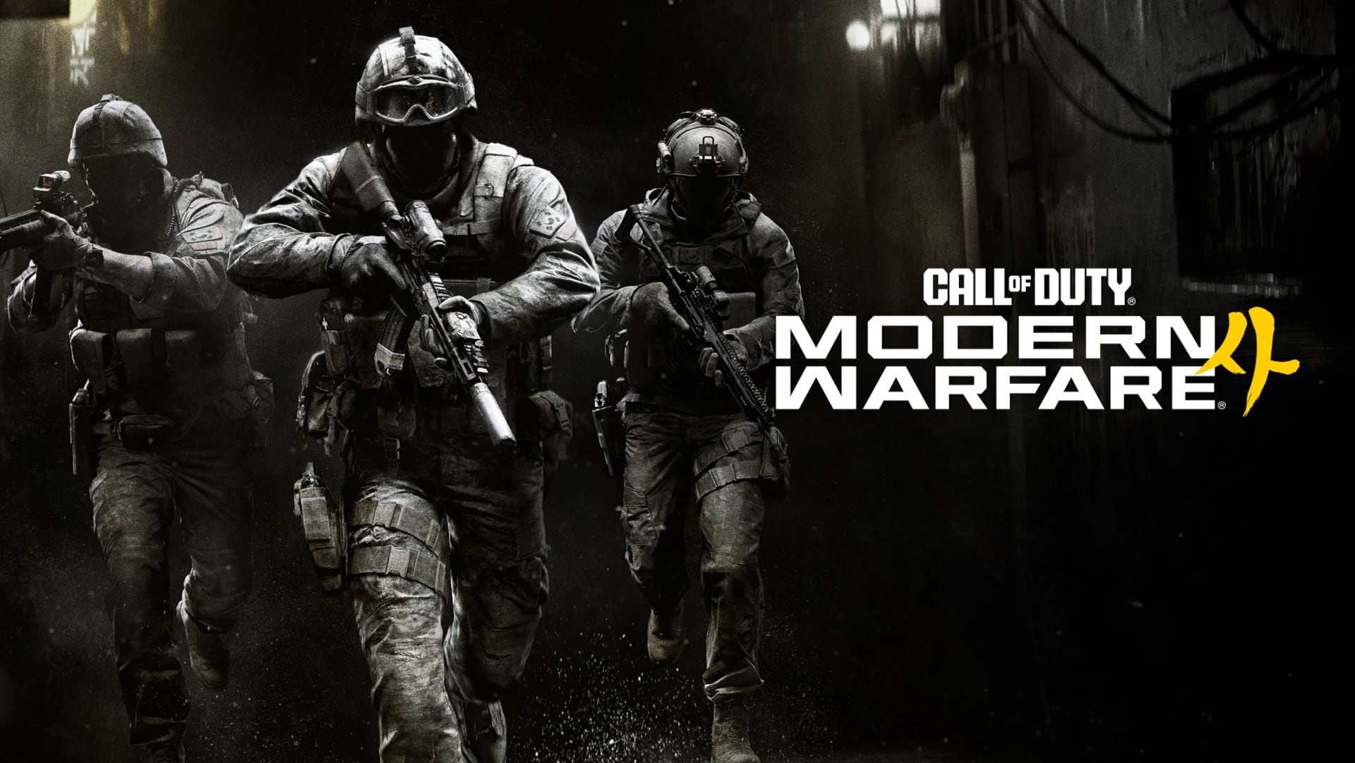 Aunque Activision no ha comunicado una fecha específica para este cierre, se sabe que ocurrirá con el lanzamiento de la primera temporada de Modern Warfare 4. (callofduty.com)