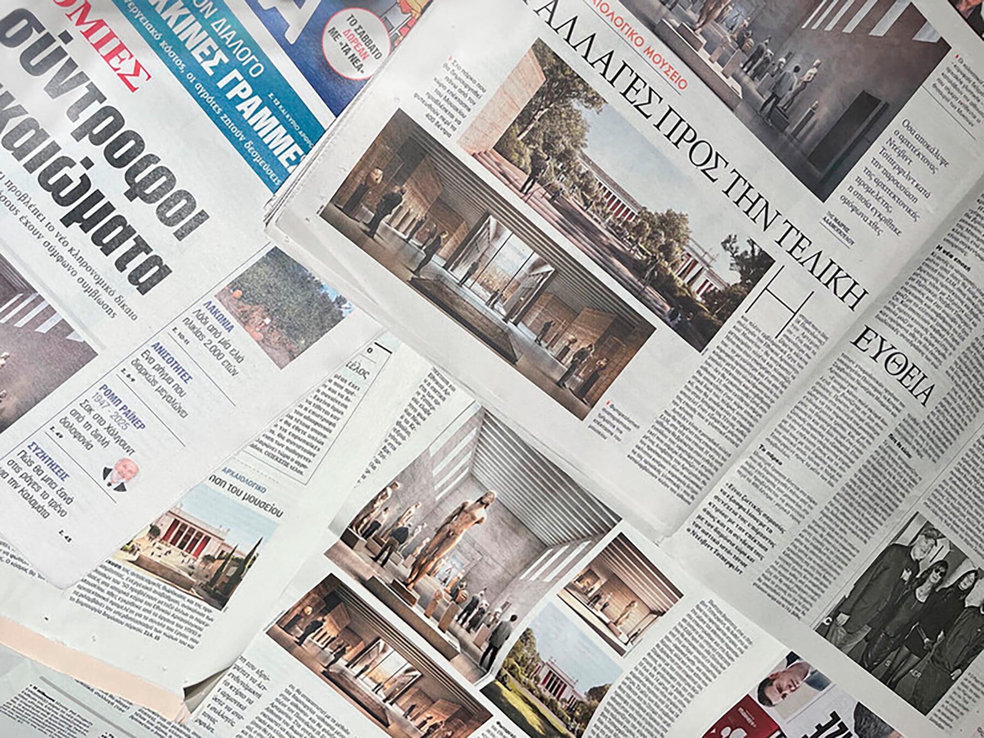 El proyecto de ampliación del Museo Arqueológico de Atenas ocupó importante espacio en la prensa griega