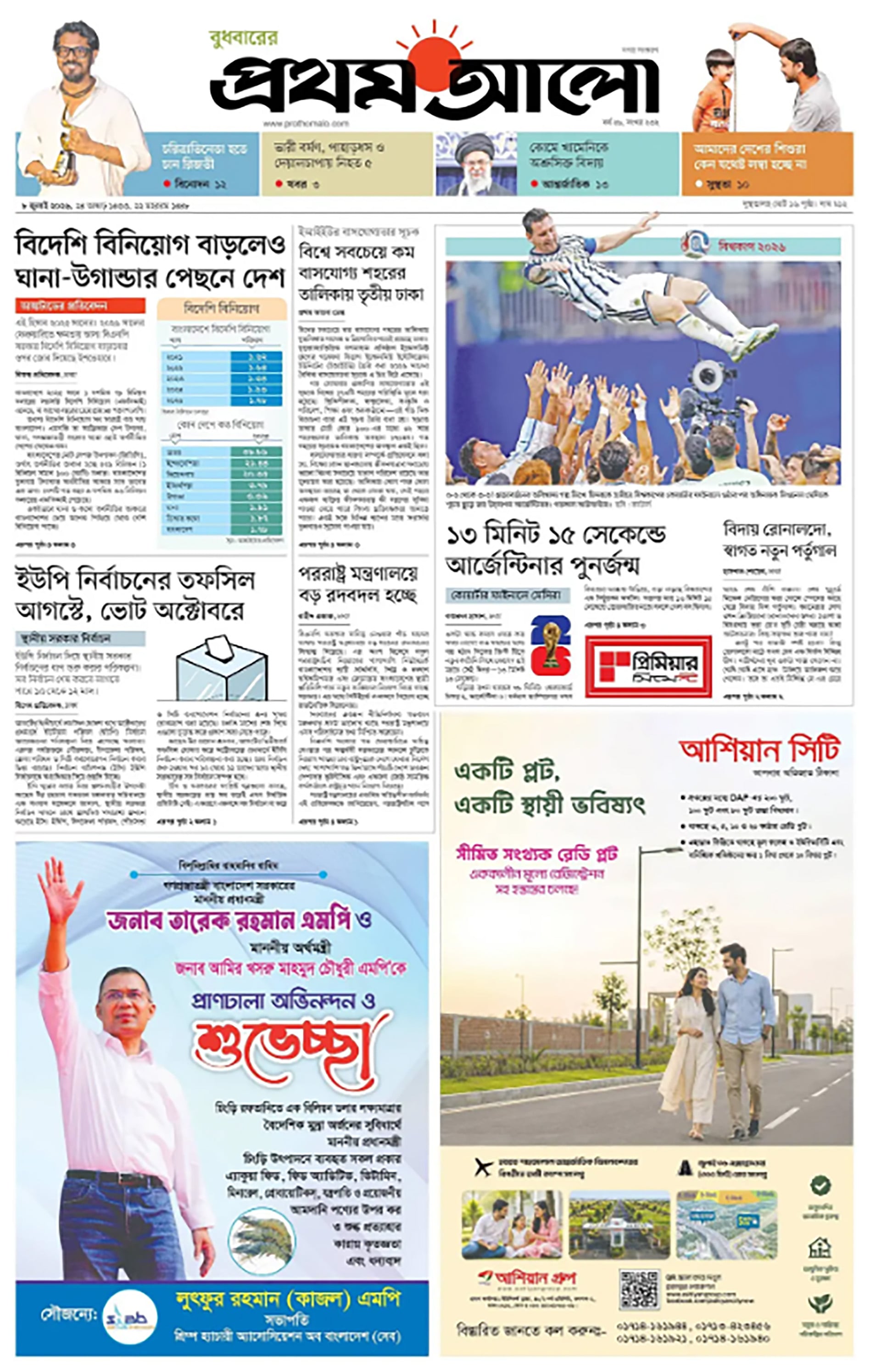 portadas selección argentina mundo