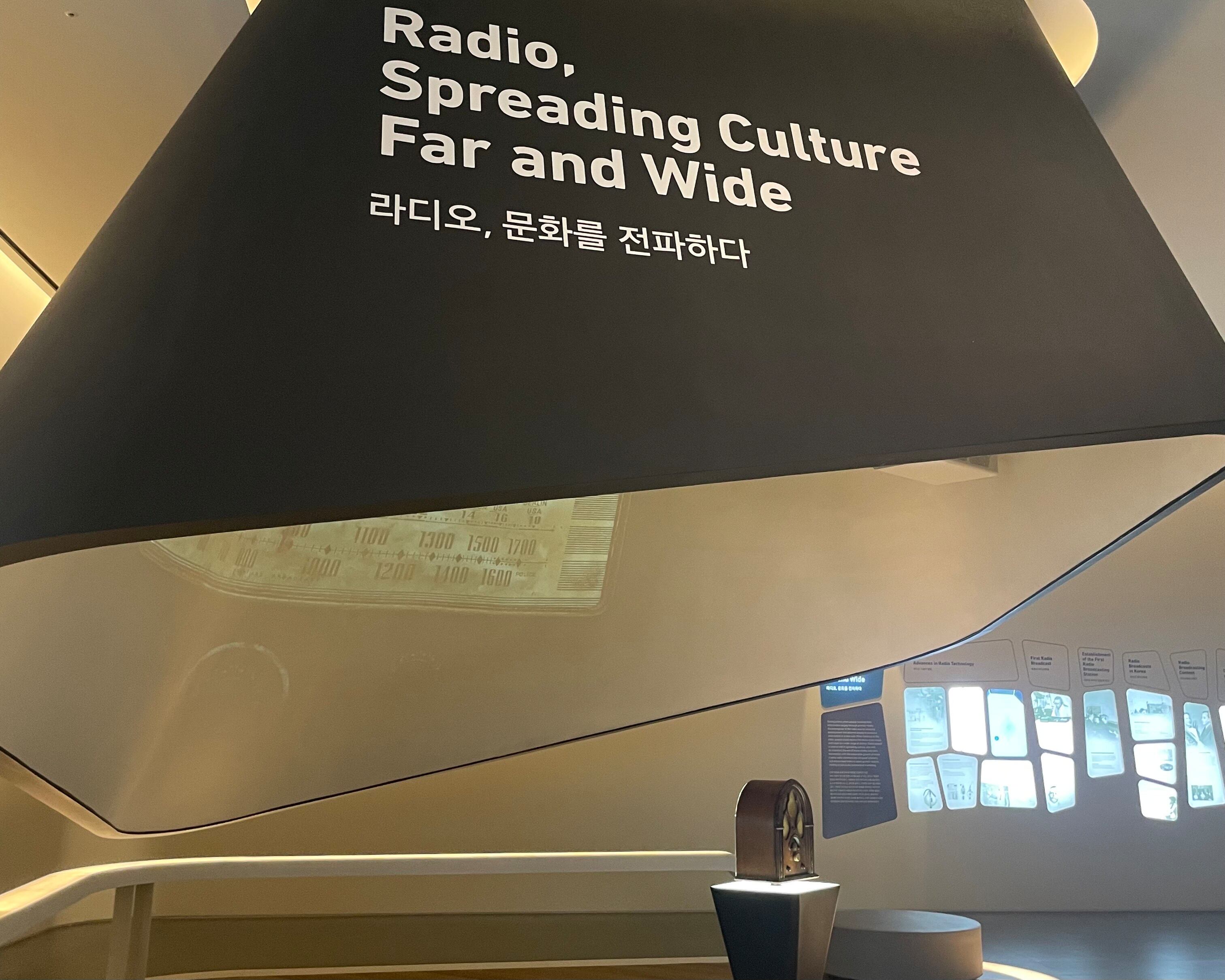 En el Museo de la Innovación, radio, telefonía y televisión cuentan la historia de la tecnología en el mundo