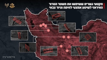 Israel dio detalles de los ataques a puentes utilizados por el régimen iraní para transportar armas y equipo militar