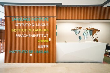 La inversión en la UIS