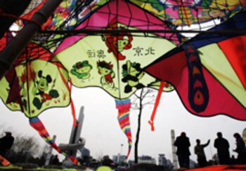 WUHAN, CHINA - MARCH 5: (CHINA OUT) Residents fly kites featuring Fuwa, the 2008 Beijing Olympics mascot at a square on March 5, 2008 in Wuhan of Hubei Province, China. As the Beijing Olympic Games are only five months away, the Olympics have been one of the hottest topics for China's annual political sessions. Chinese Premier Wen Jiabao said at the opening session of National People's Congress (NPC) that China will give the world a unique, well-run Olympic Games. (Photo by China Photos/Getty Images)