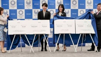 Four Choices for Tokyo 2020