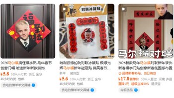 Las tiendas chinas comenzaron a