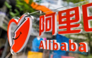 Logo de Alibaba, en una