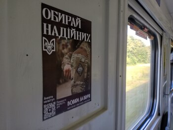 Campaña para reclutamiento dentro del