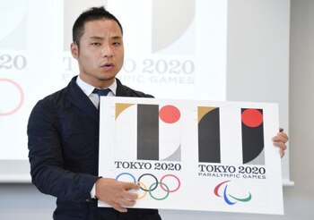 Tokyo Olympic logo designer Kenjiro