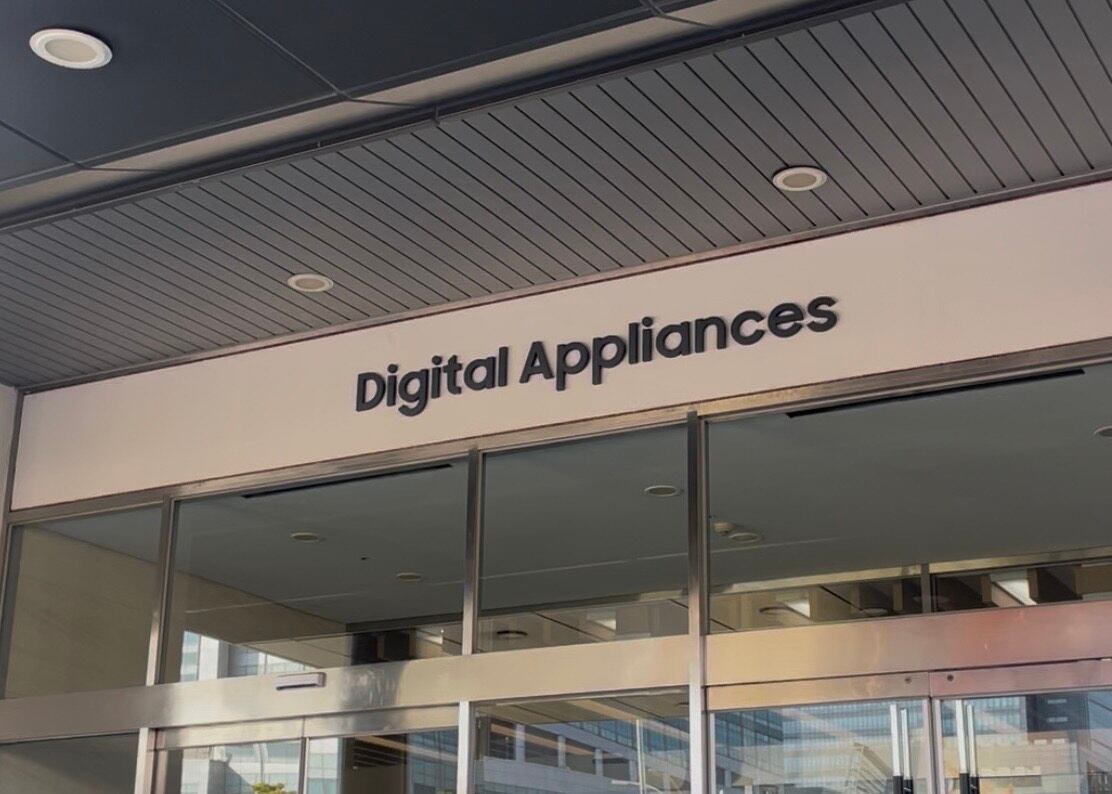 El área de Electrodomésticos Inteligentes desarrolla las nuevas tecnologías de vanguardia que se distribuyen a todo el mundo