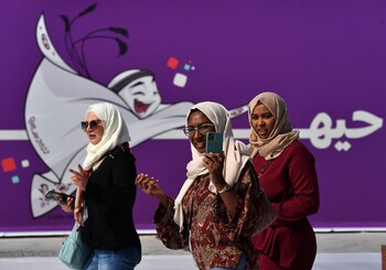 El Mundial de Fútbol de