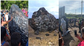 Meteorito Barranquilla