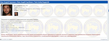 La información sobre Vovk Andrej