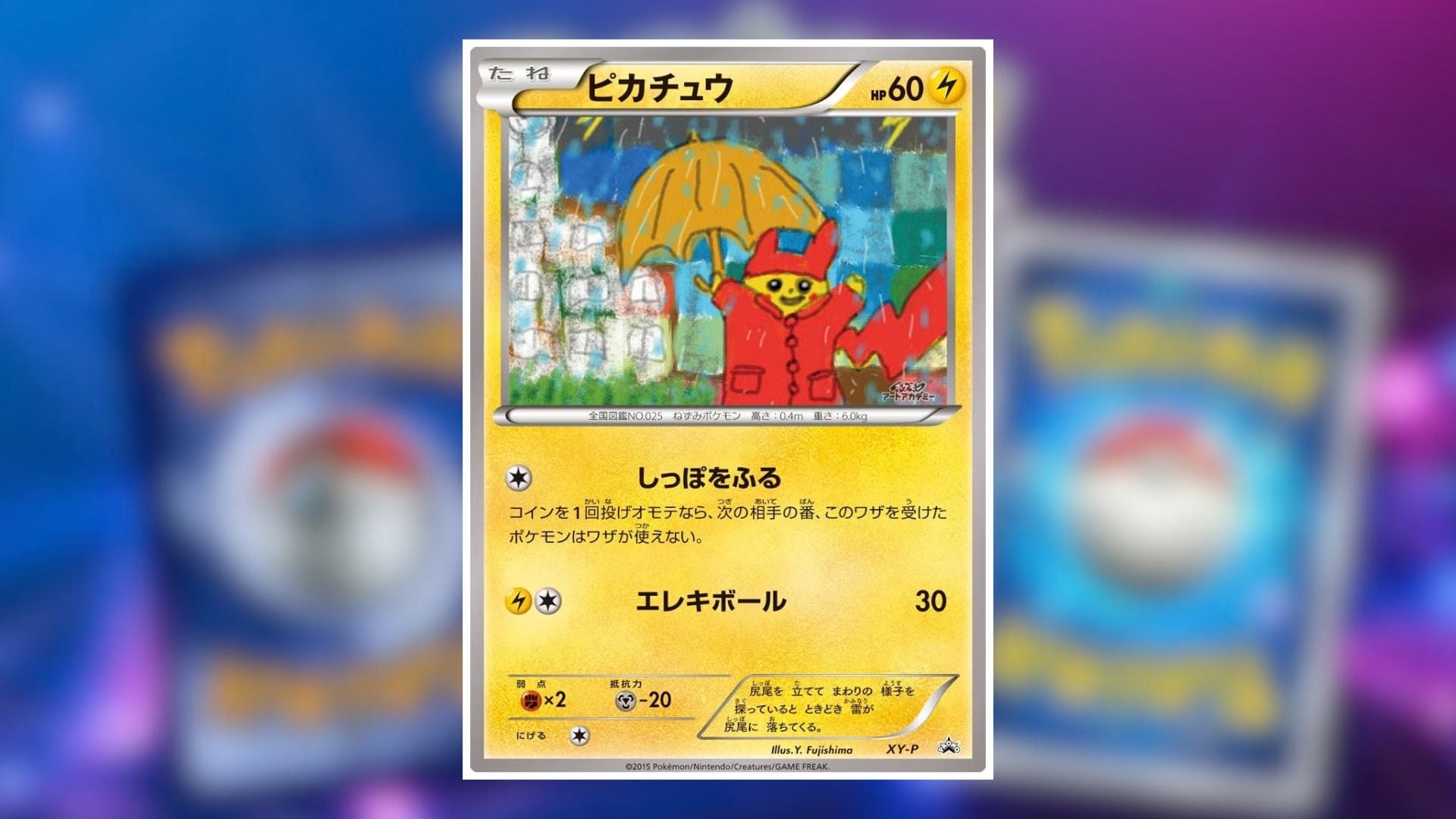 Más de 8 millones de dólares por un Pikachu: esta es la segunda carta Pokémon más cara de la historia