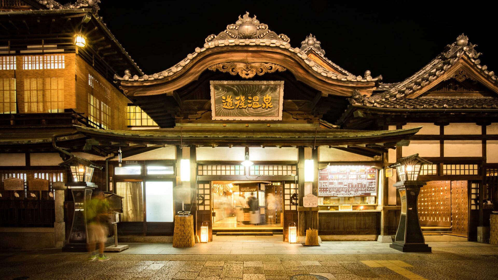 Se cree que el Dgo Onsen Honkan fue la inspiración para El Viaje de Chirilo (Japan National Tourism Organization)