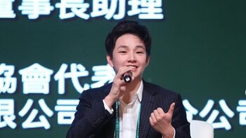 Eric Tse, el nuevo multimillonario