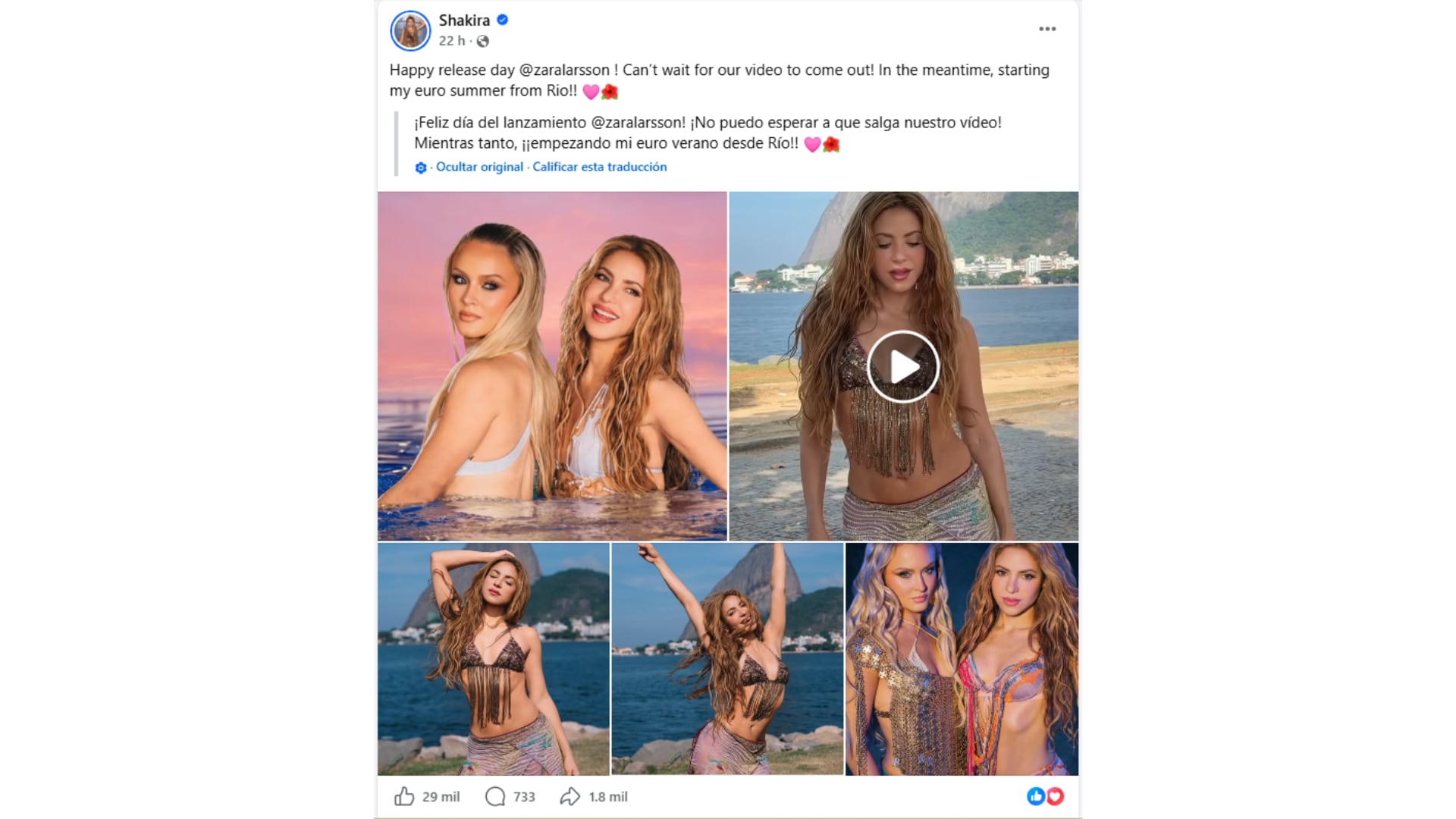 La transmisión estará disponible en TV Globo, Multishow, Globoplay y YouTube. (Captura/Facebook)