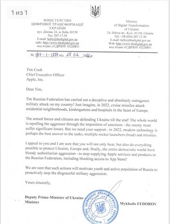 (Foto: Mykhailo Fedorov)