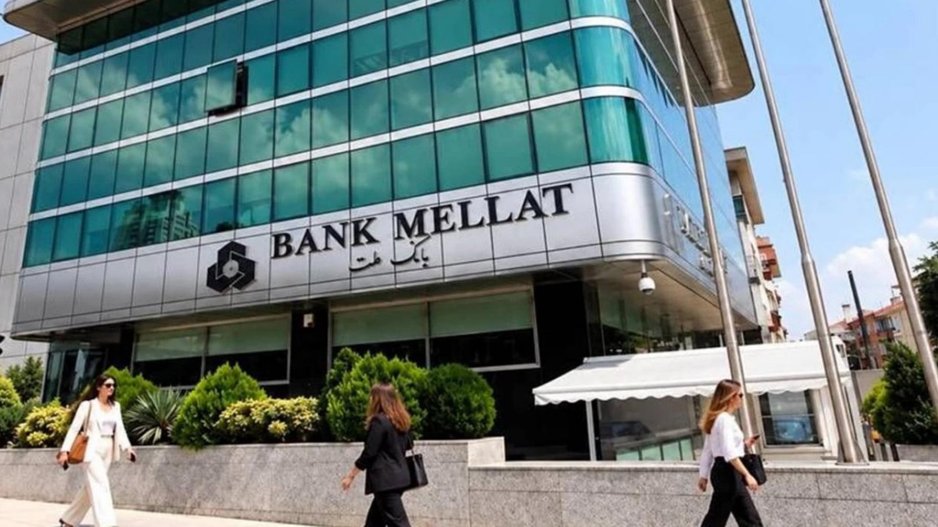 El Banco Mellat está sujeto a sanciones de Occidente desde hace varios años